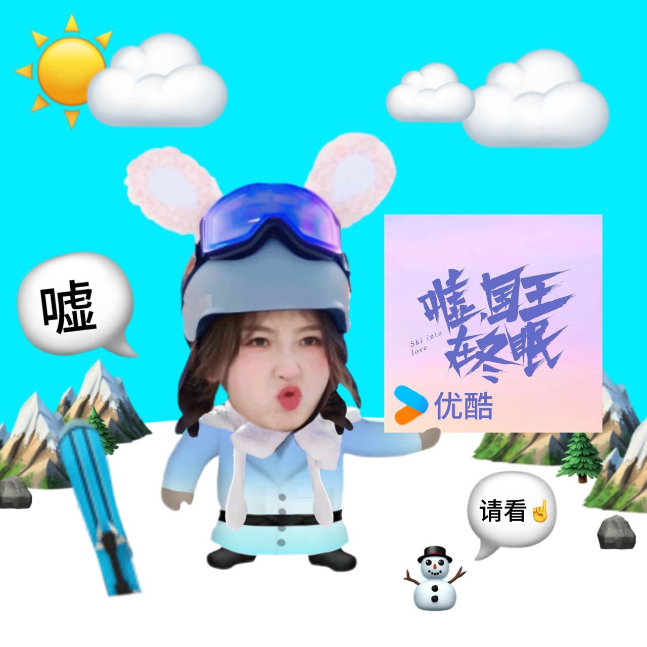 【舒心emoji世界合集】 