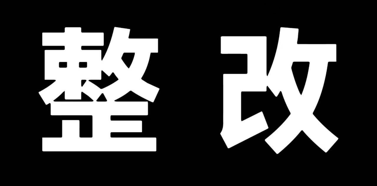 开到荼蘼剧组自信息公布以来粉丝都非常期待 白鹿新剧造型也是大家一直都很关心的 第