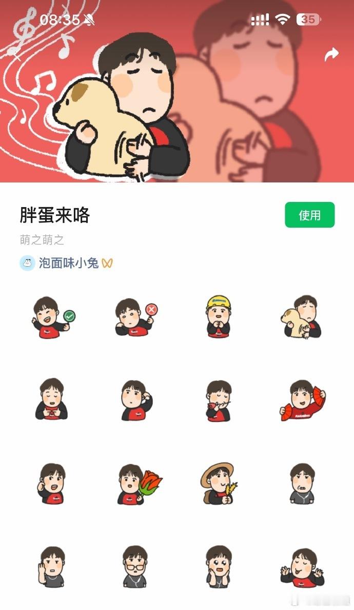 桃黑黑大清早安利胖蛋来咯说燥候第三弹中，我不行了！ 