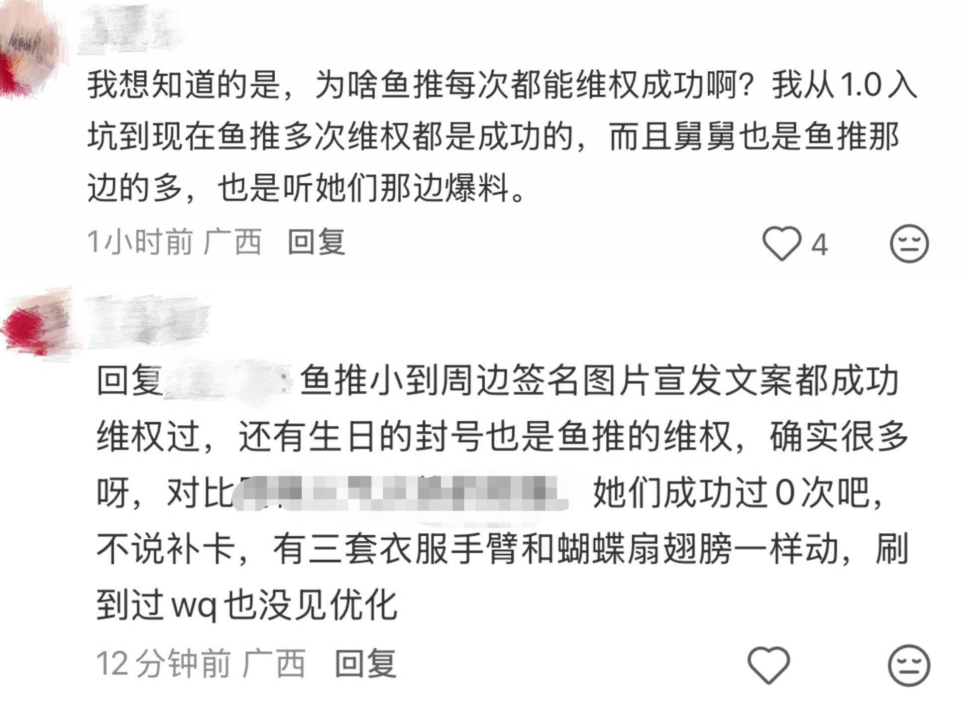 恕我直言，除了舅舅党的帽子外，确实。 