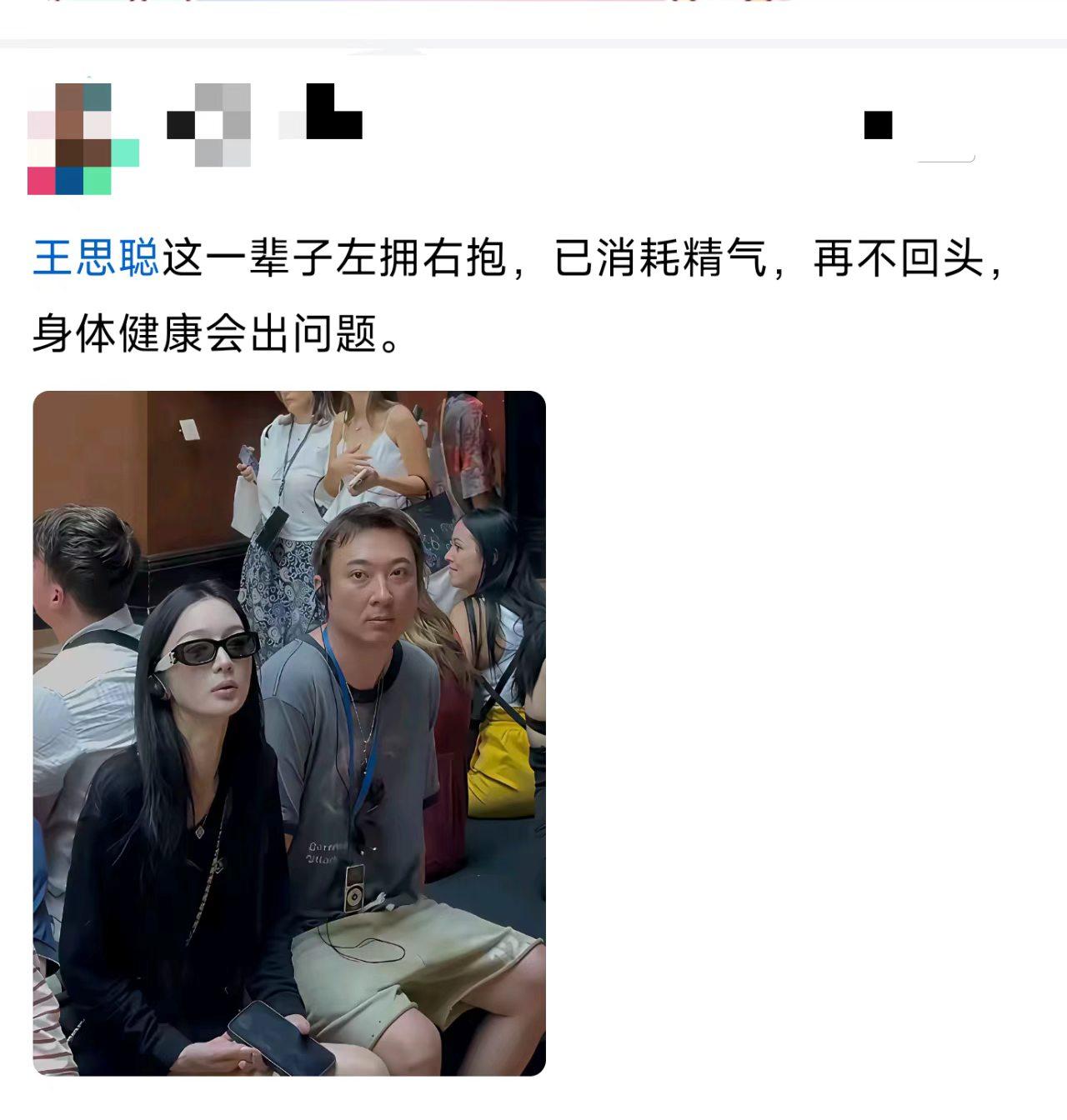 操这心干嘛？人家有钱补着呢！