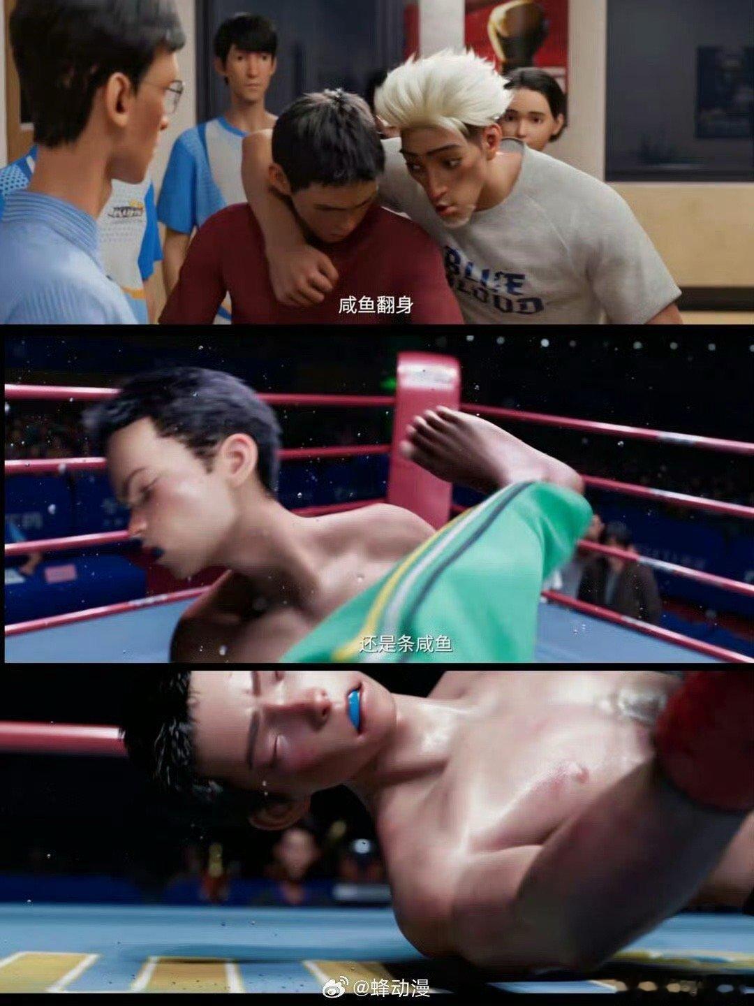 雄狮少年2 对现实社会的映射 《雄狮少年2》不仅是一部讲述少年成长的故事，更是一