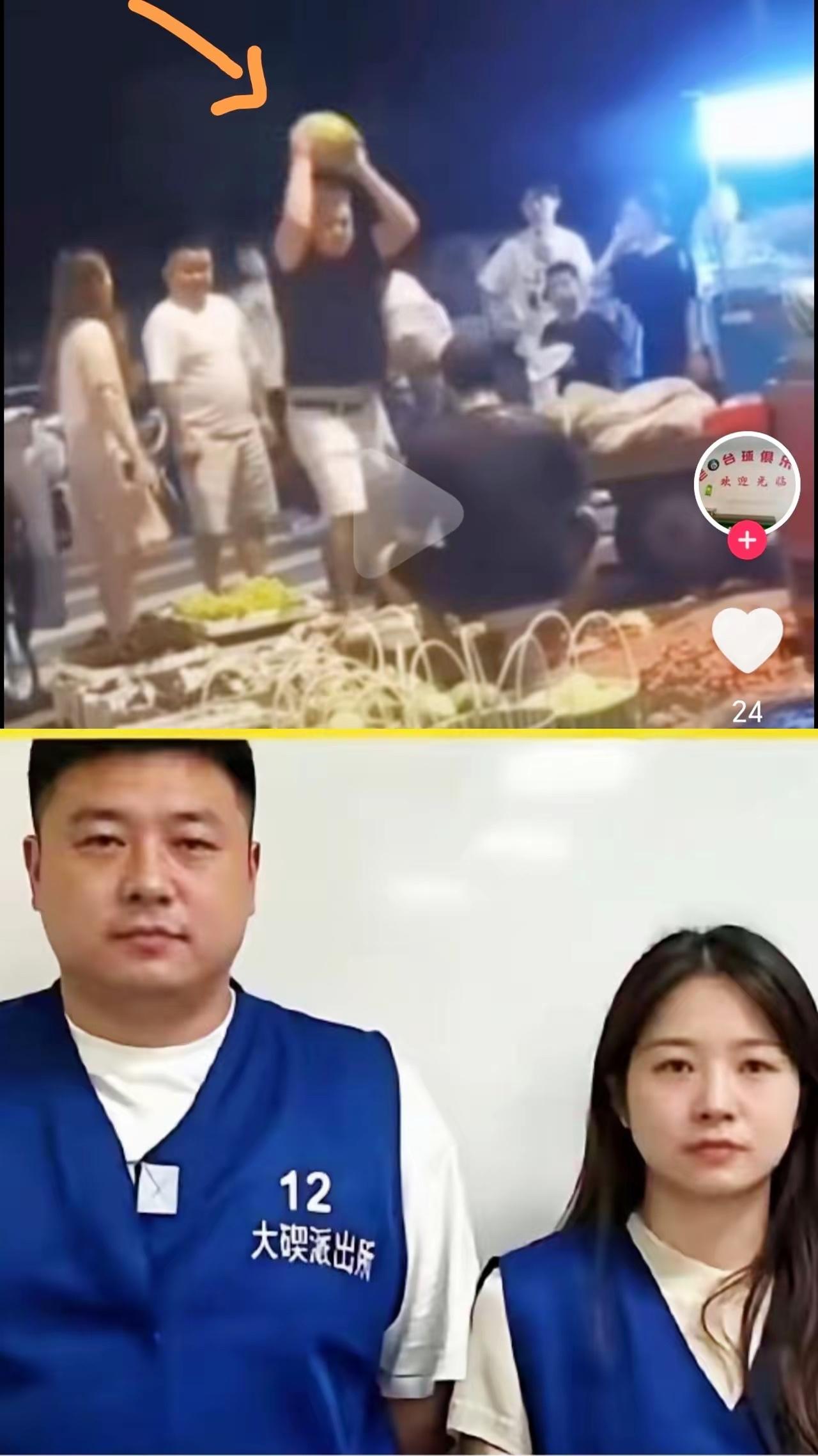 气焰全无！一下就安分了！被拘后，当初拿西瓜砸人的嚣张劲儿荡然无存。事发之时目中无