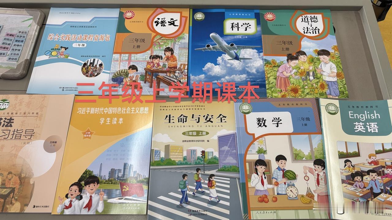 开学季已来临，教育部近日又给学校定新规了！

根据相关报道，教育部明确提了几条硬