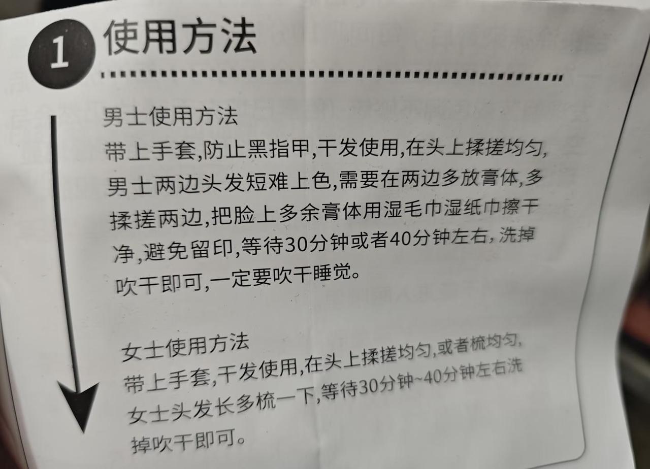 666 我以为是段子 没想到还真有啊
给我开眼界了哇塞 怎么不说染发剂不能吃😋