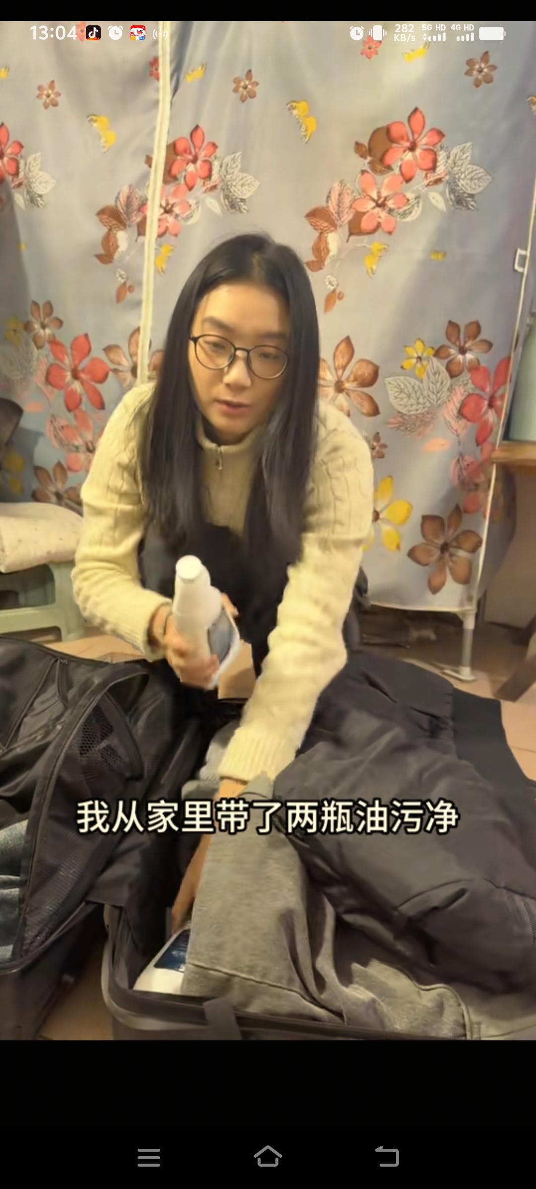 朱进夫妻俩都是慢性子，真像是上天特意安排的一家人。妻子从行李箱里拿出两瓶油污净，