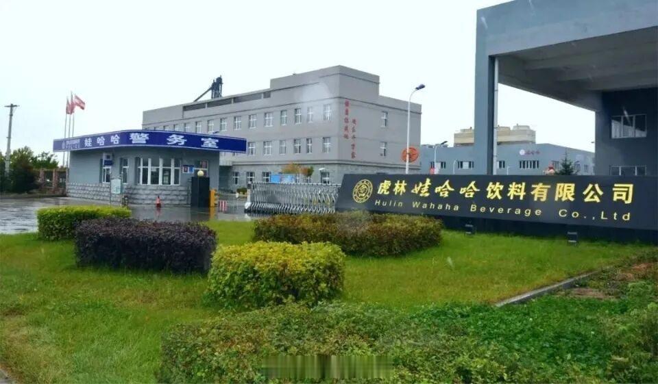 欠缴公积金，虎林宏胜饮料（原虎林娃哈哈饮料）工厂房产被法院查封。离职员工：关停前