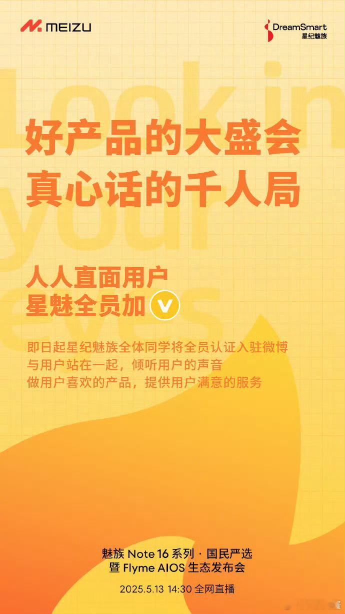 [doge]在微博上发布员工是吧？ ​​​