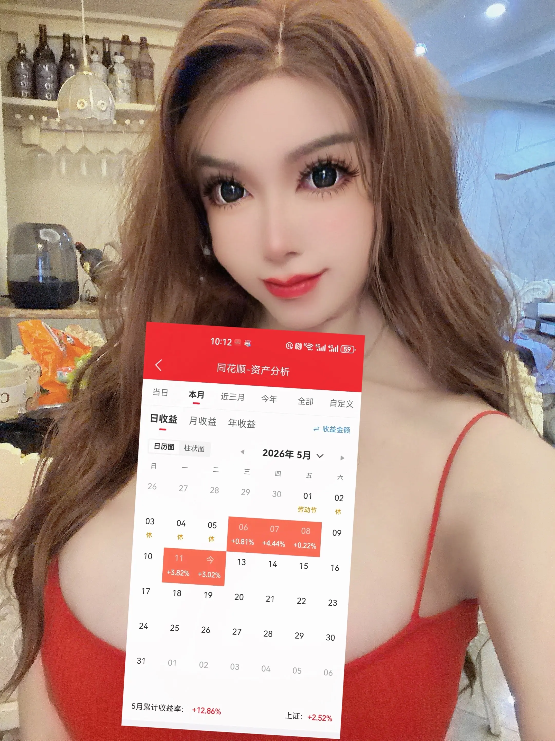 好适合我的性格 输不存在的～ 每天红🥰