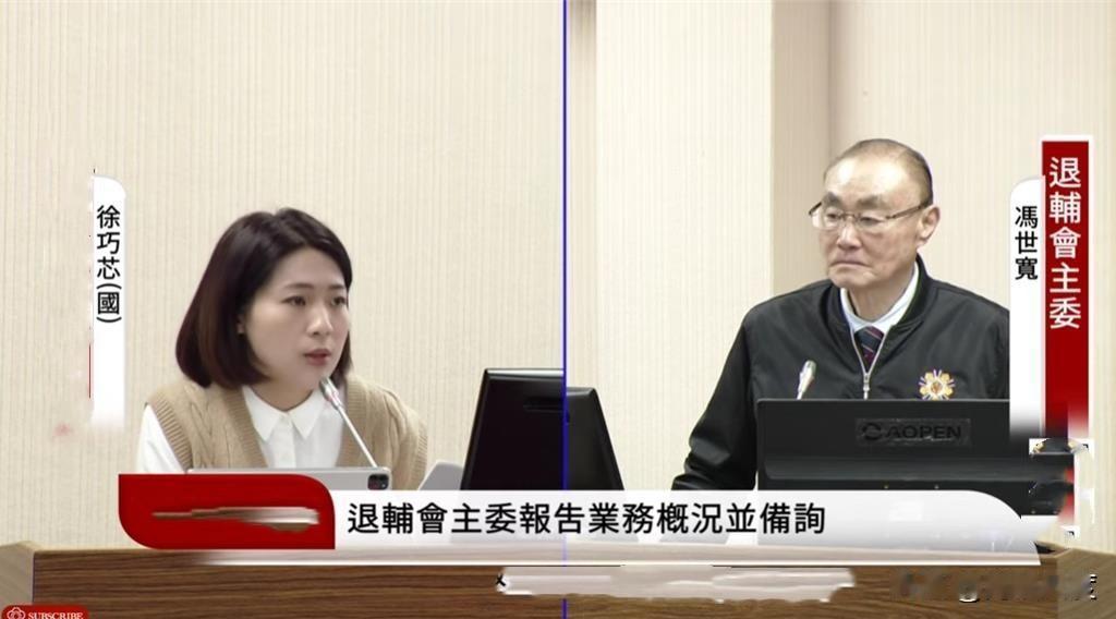 不同意渔船越界炮击，一句对岸也是中国人，揭冯世宽复杂的政治立场！
3月6日，台退