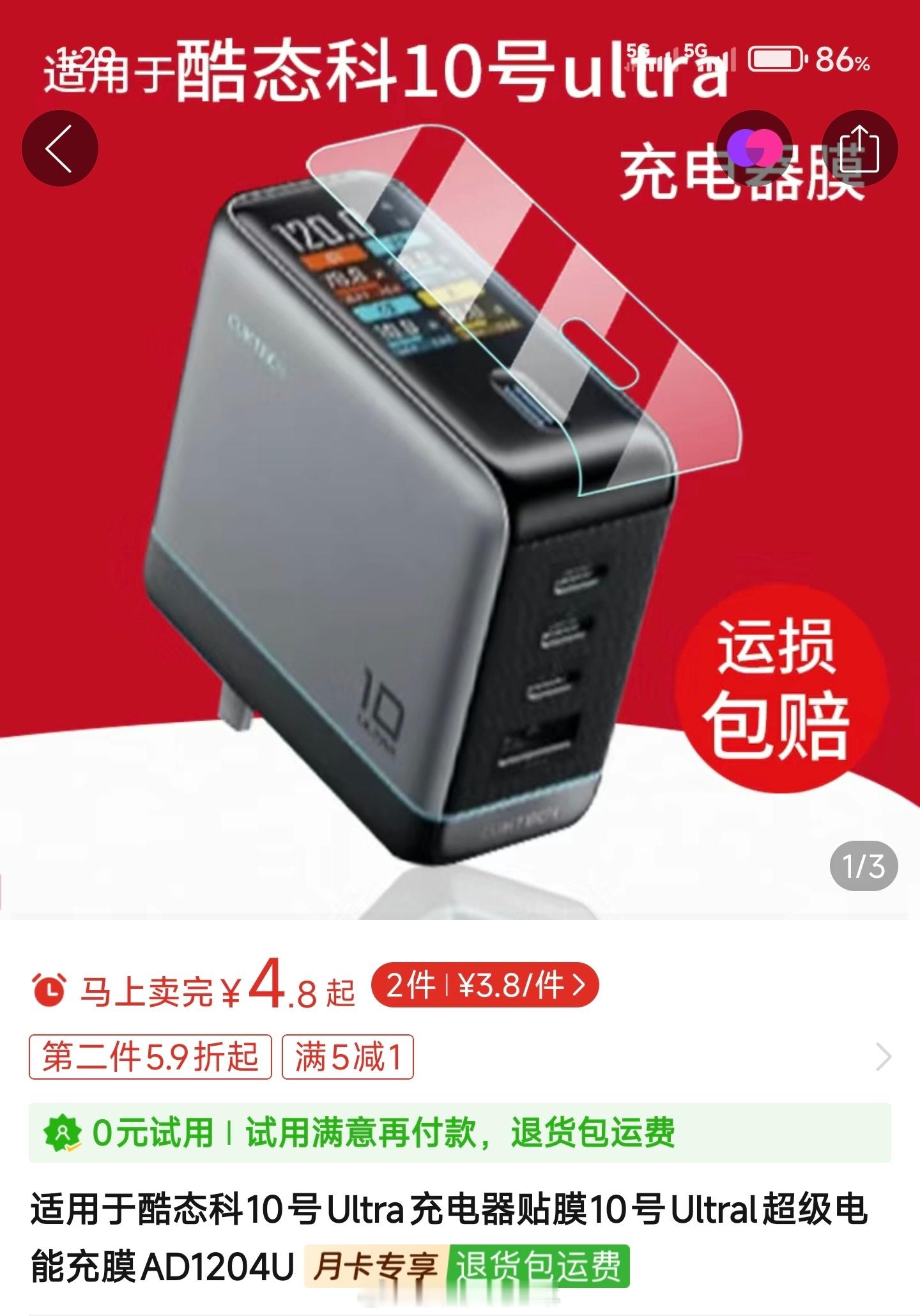 不是，今天才发售的新品，出贴膜了？？？？？[哆啦A梦害怕][哆啦A梦害怕][哆啦
