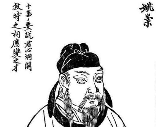 公元721年，宰相姚崇患病，命不久矣。咽气前，他掐着长子的手，含泪说:“我走后，