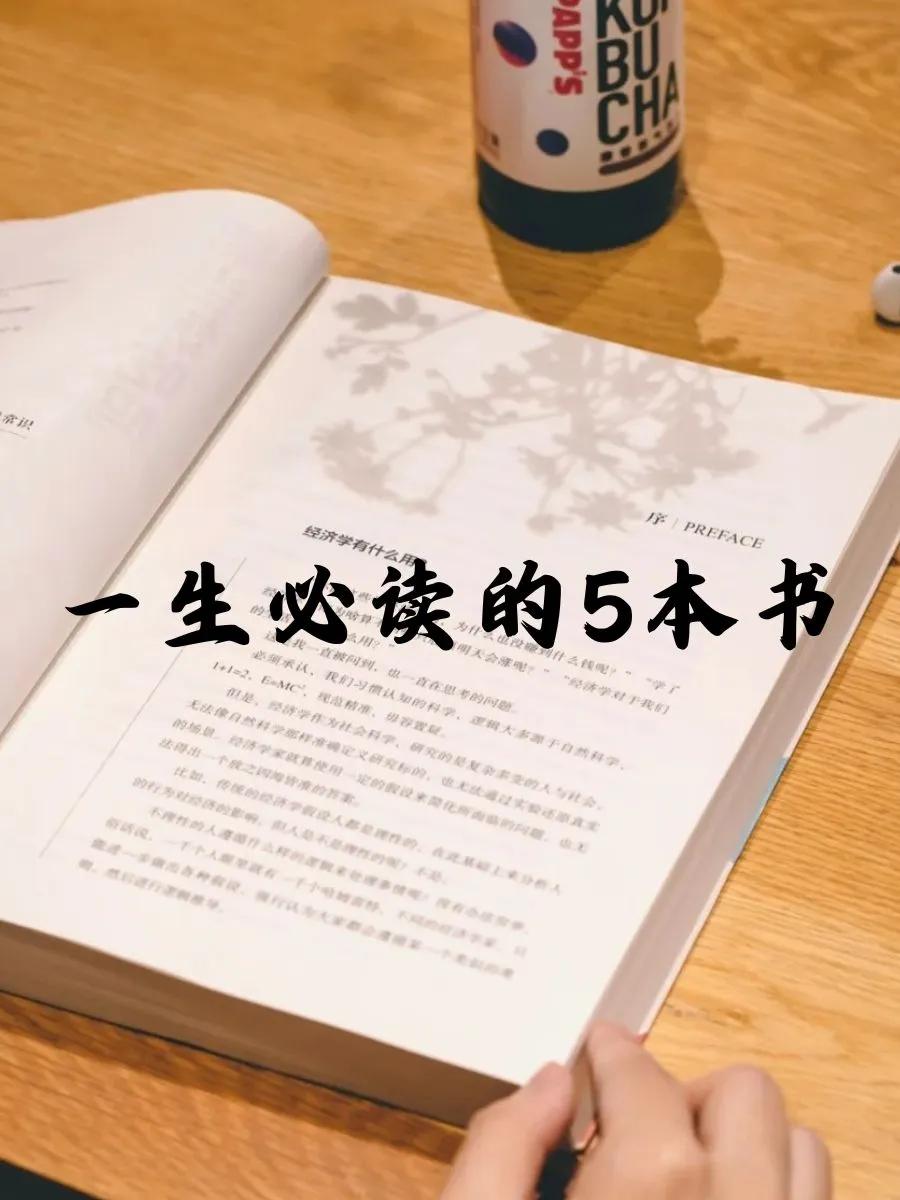 星期三 晴
   今天读的书是余华的《活着》，富贵的人生充满苦难，亲人一个个离他