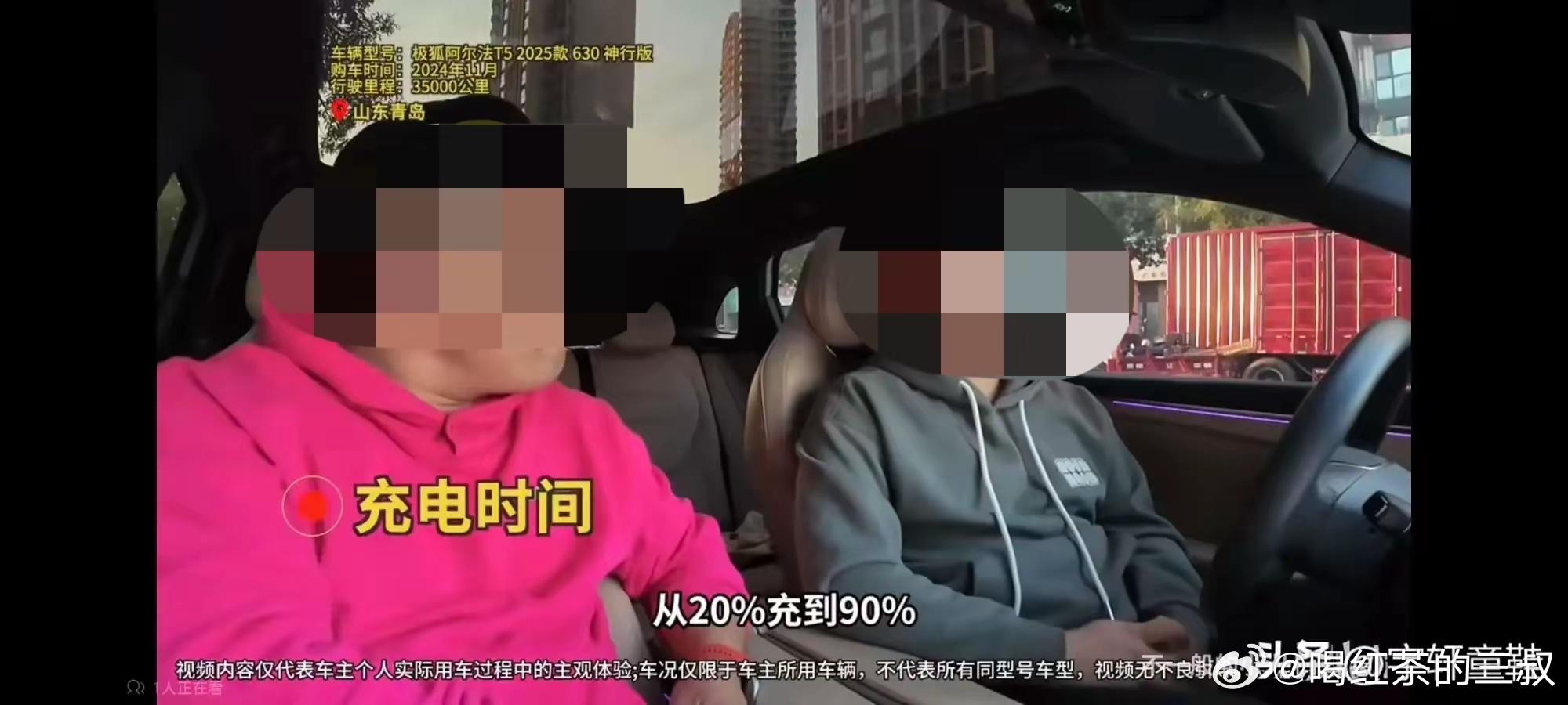 转：在华为那个600KW的充电桩上充，从20%到90%，只花了6分钟！”。继吉利