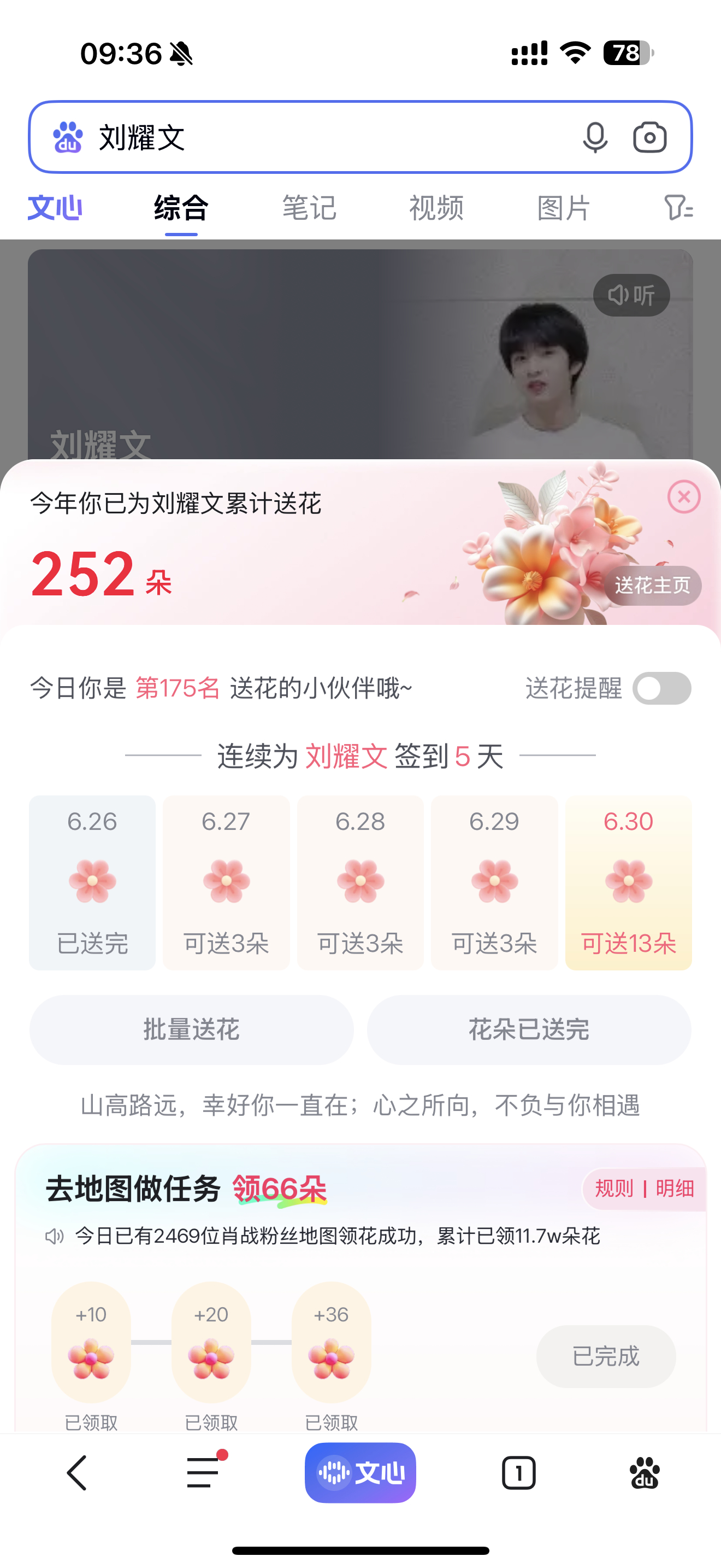 6.26  专栏 · 睡醒的📚🍊₍˄·͈༝·͈˄*₎◞