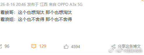 看披哥和看浪姐的区别看披哥vs看浪姐看披哥 vs 看浪姐心态反差感拉满，看披哥心