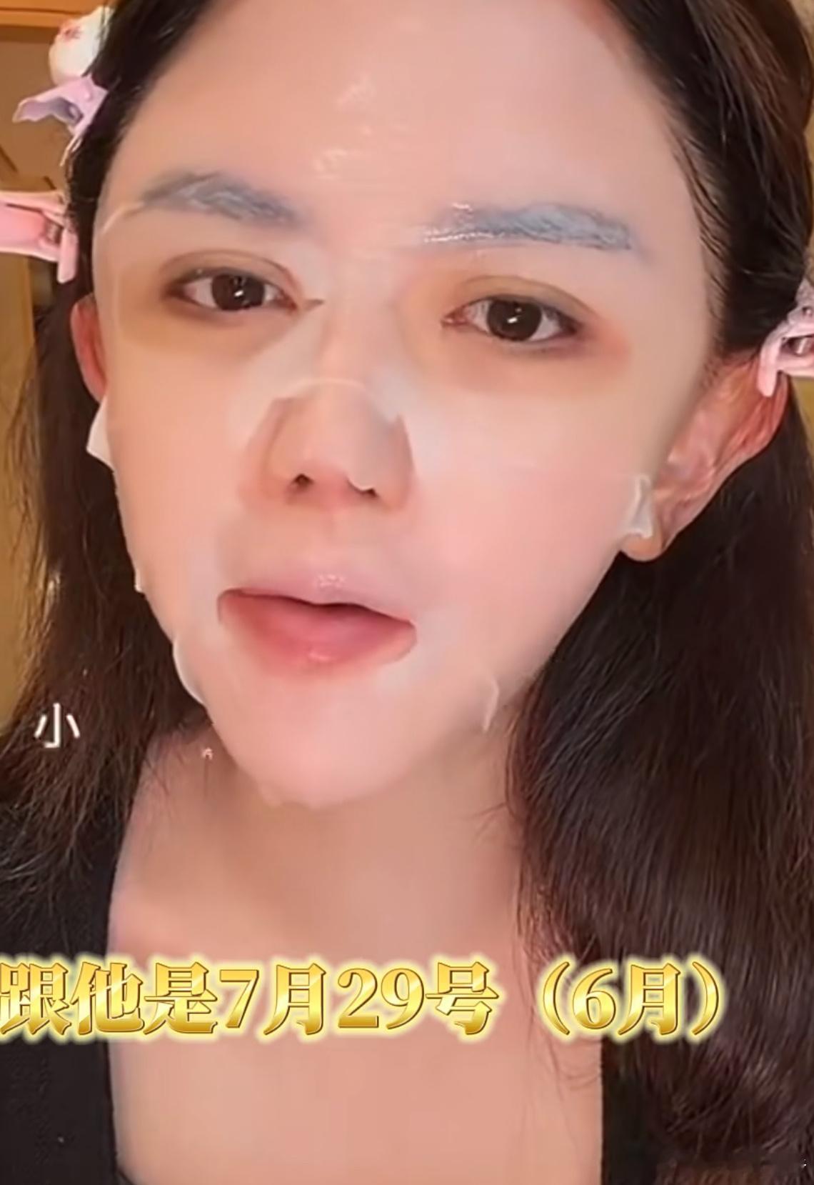 韩安冉与新男友分手了 感觉才官宣不久啊！就分了？我吃瓜的速度还赶不上这姐分手的速