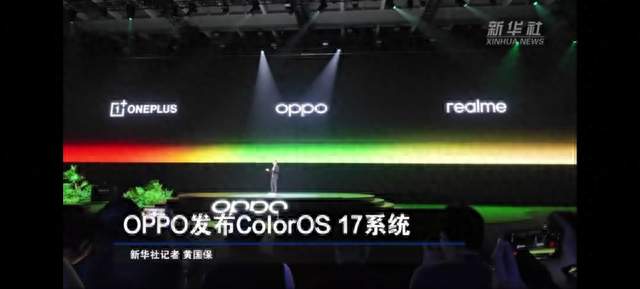 OPPO新系统发布！三大品牌同步升级