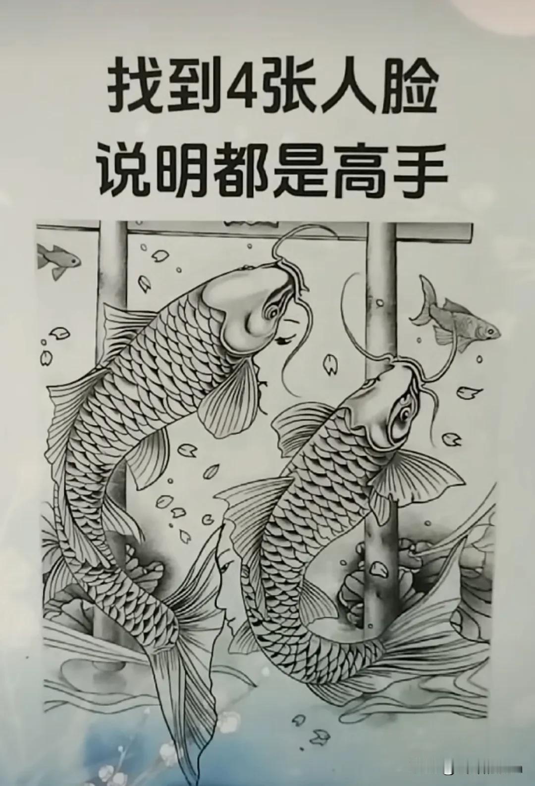 只剩一处还没找出来，三处已经找到，有全找出来的吗请告知[作揖][作揖][作揖]#
