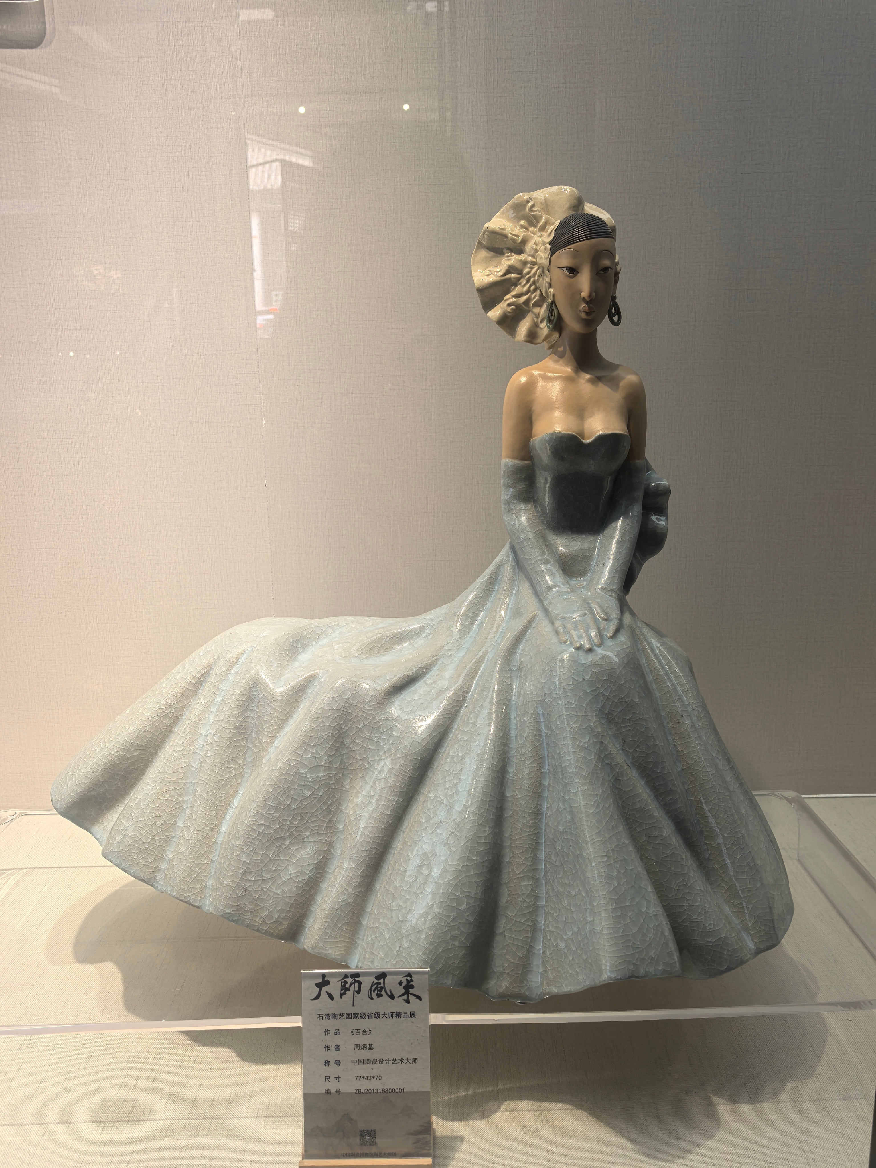 大年初一看展陶冶情操~