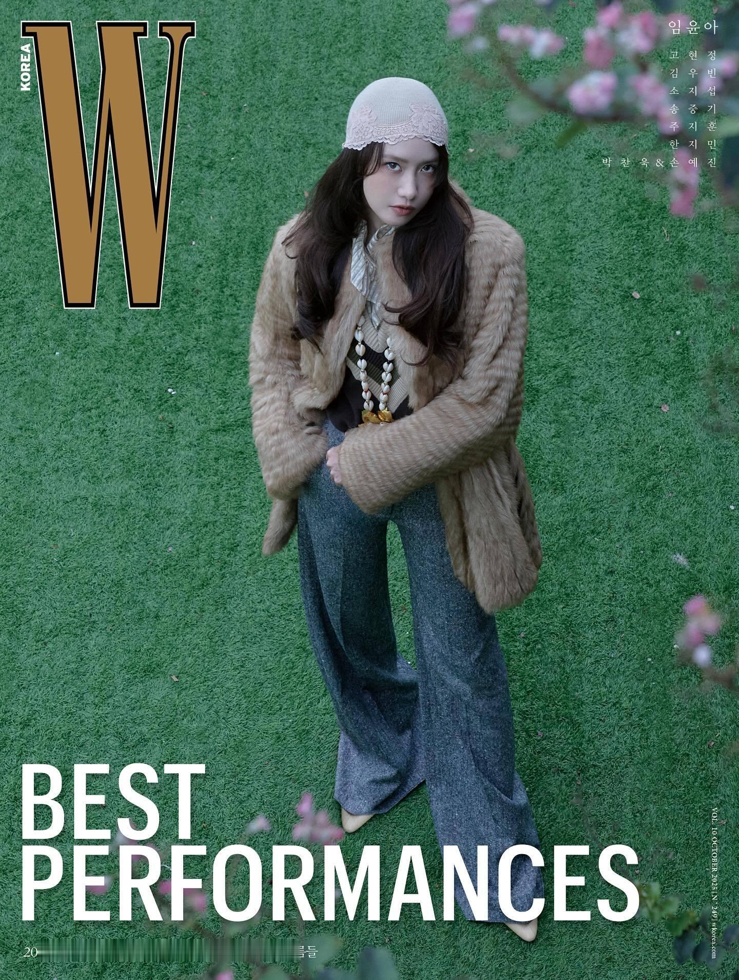 W Korea Vol. 10 / 2025 ：林允儿 Valentino 韩版