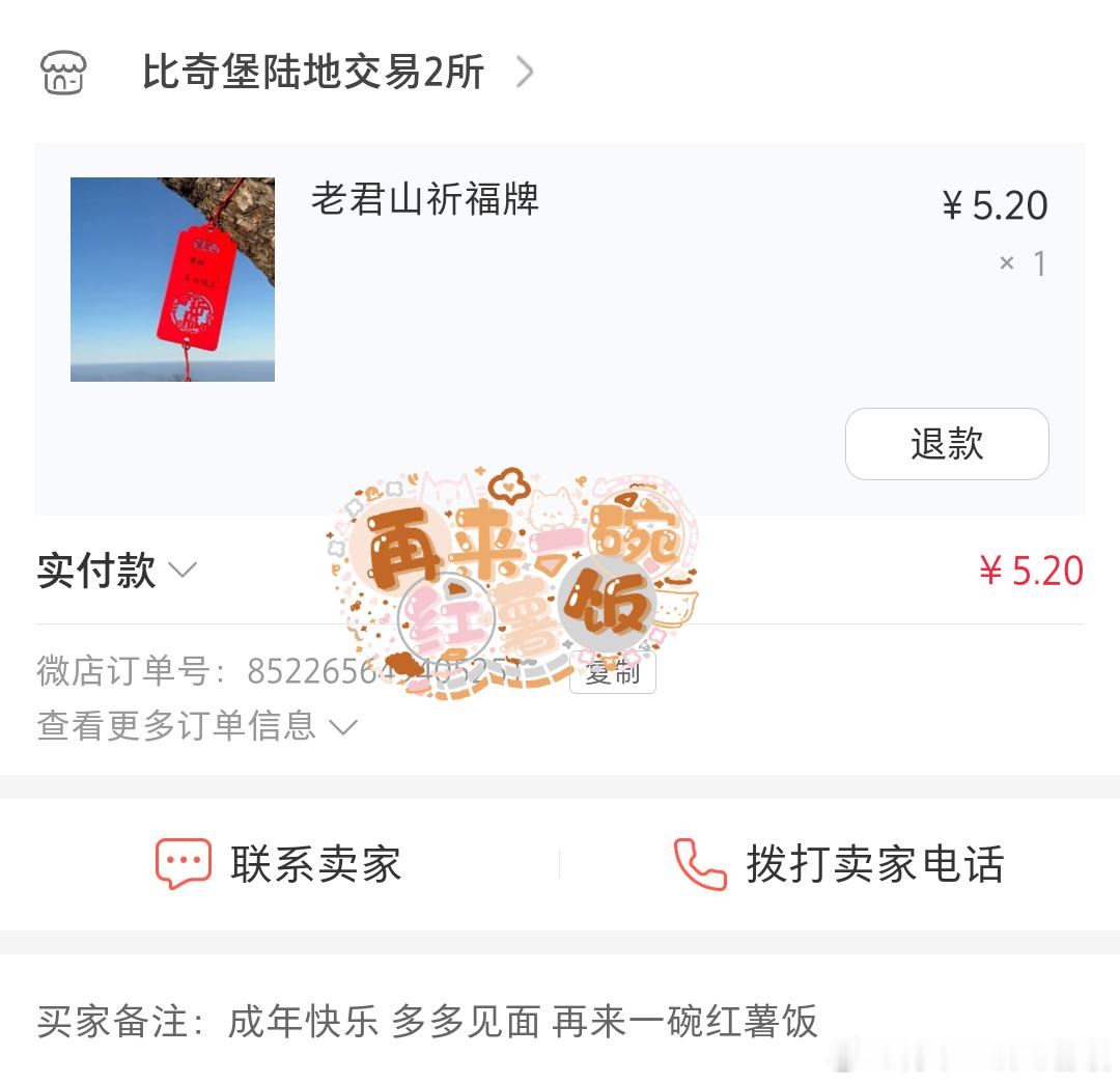 成年快乐 多多见面