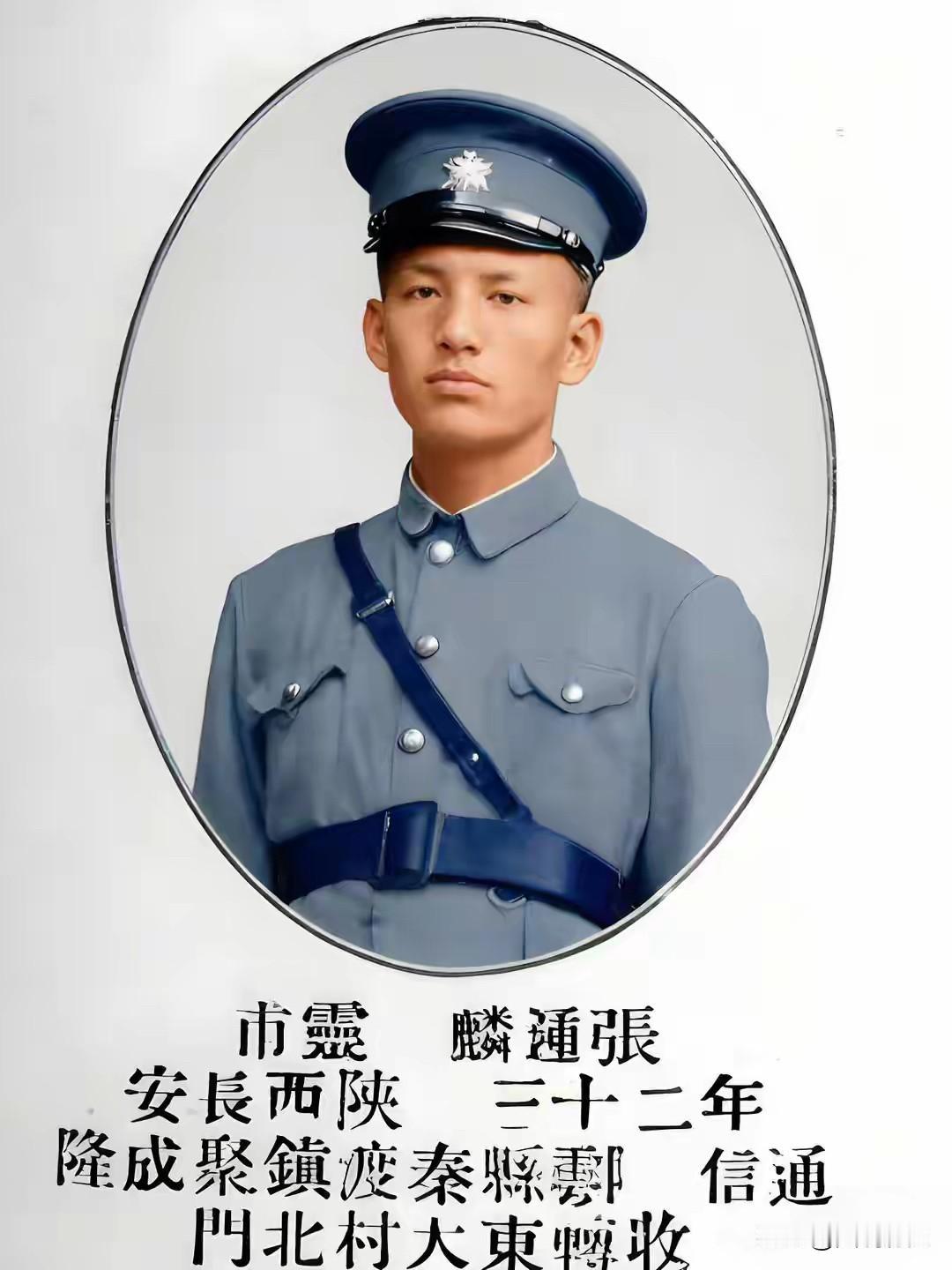 一张抗日名将的黄埔军校毕业照，
这张照片拍摄于1926年，他在1925年考入黄埔