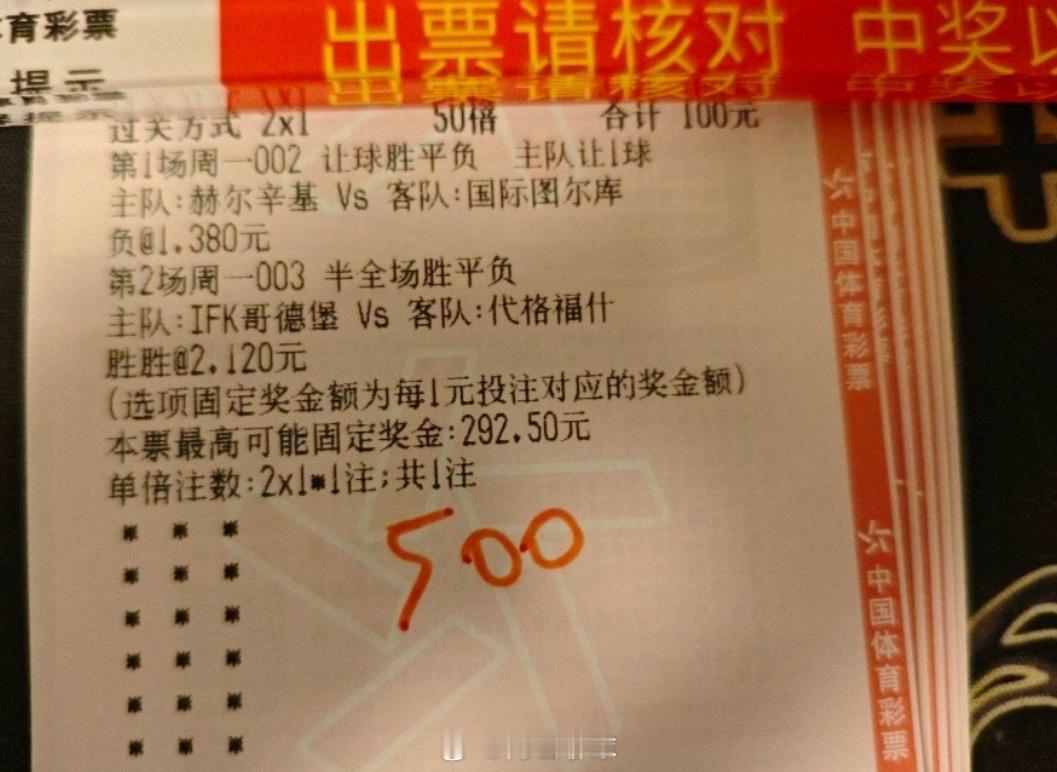 妥妥的拿捏嘛[馋嘴][馋嘴][馋嘴] ​​​