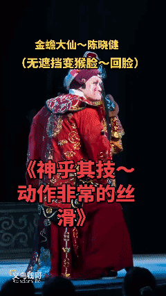 这么精彩绝伦的才艺怎么就上不了春晚？[发怒]