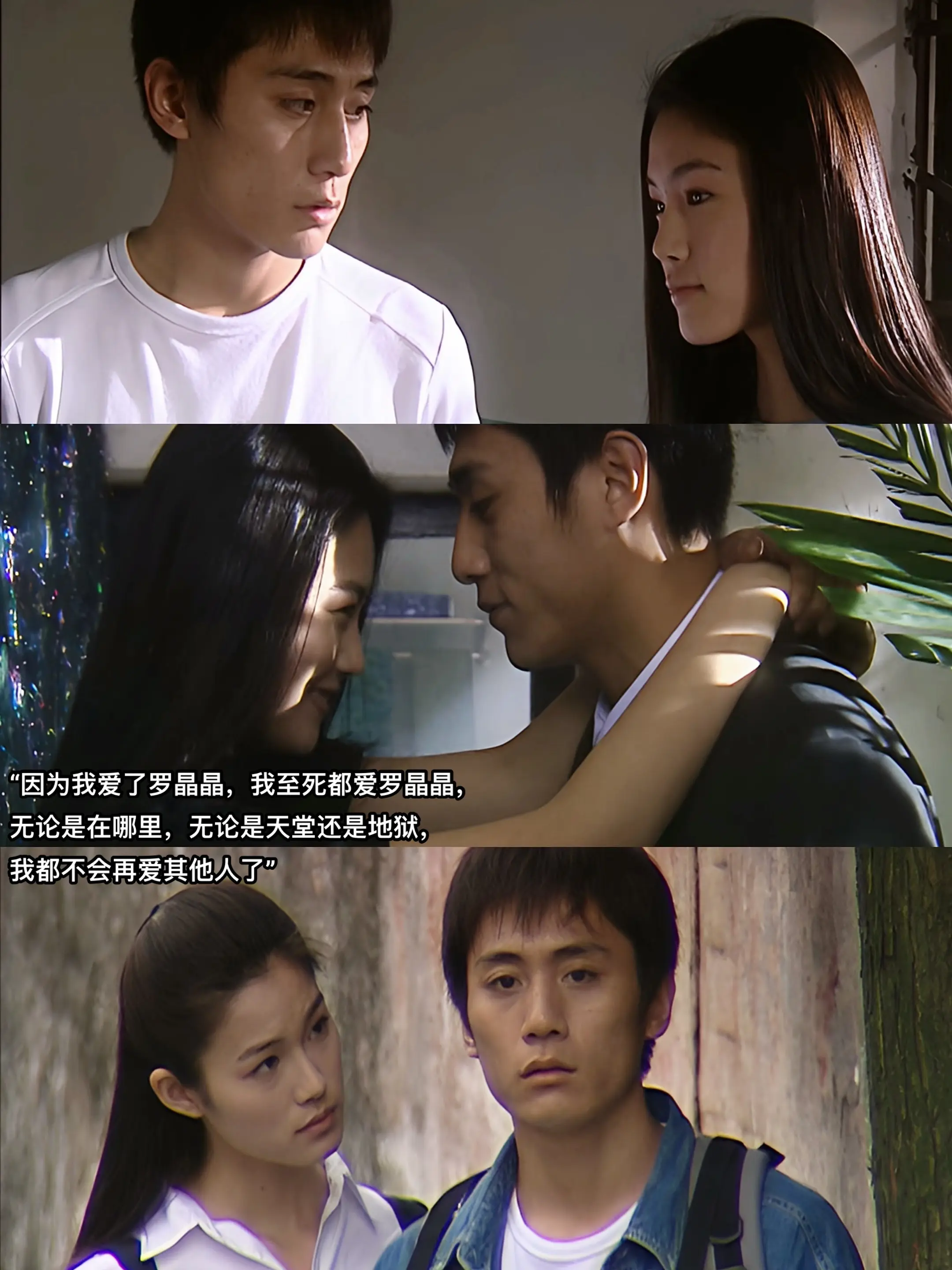 也许要用一生来怀念你…于娜虐心