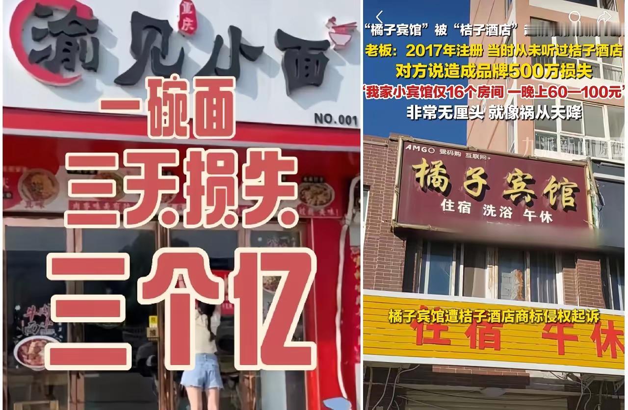 现在某些连锁品牌真的是学会了做无本买卖，动不动用官司去搜刮小商小铺。
刚刚遇见小
