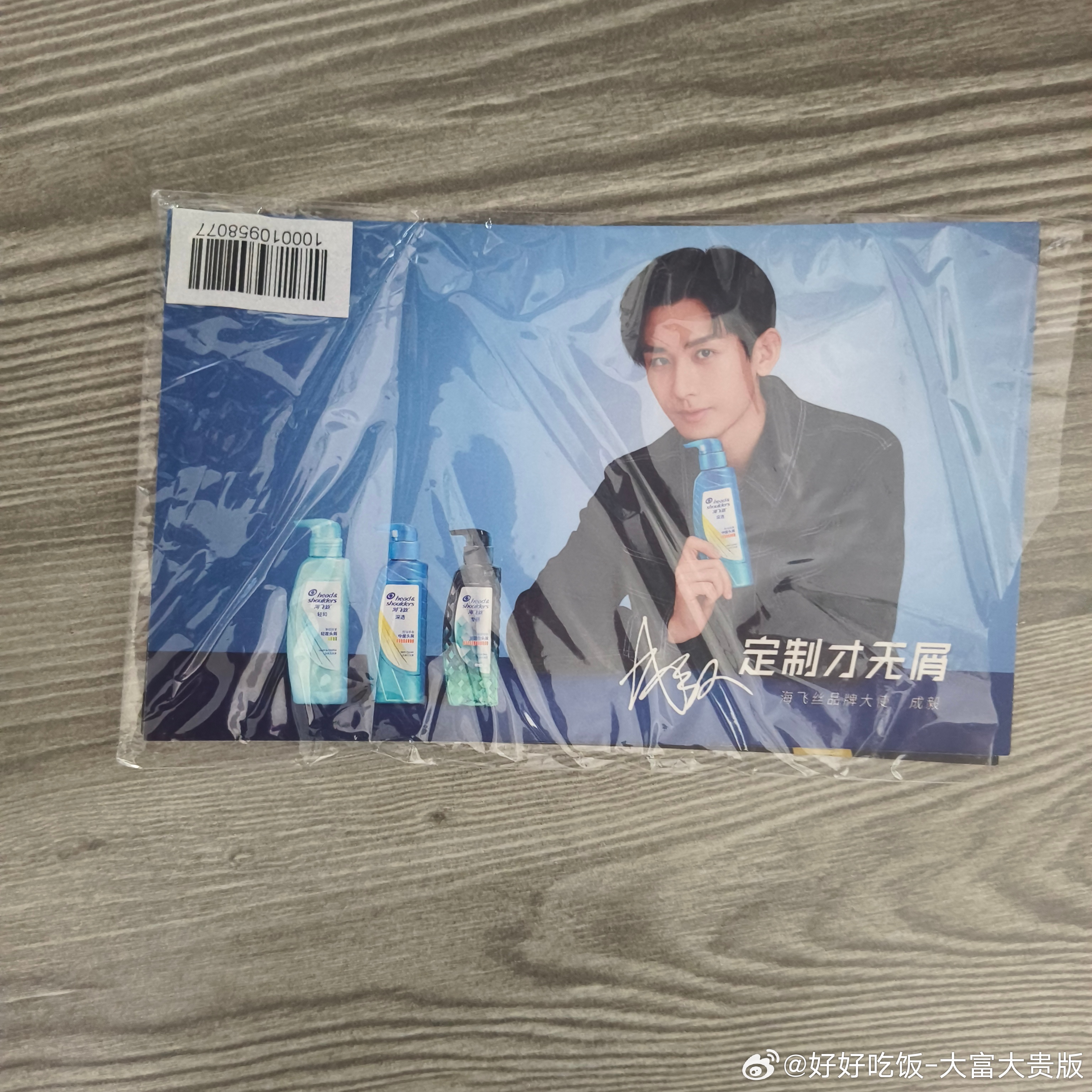 稍微整理了下周边，古早周边都出来了，这么一看还是现在的周边花样多～ 