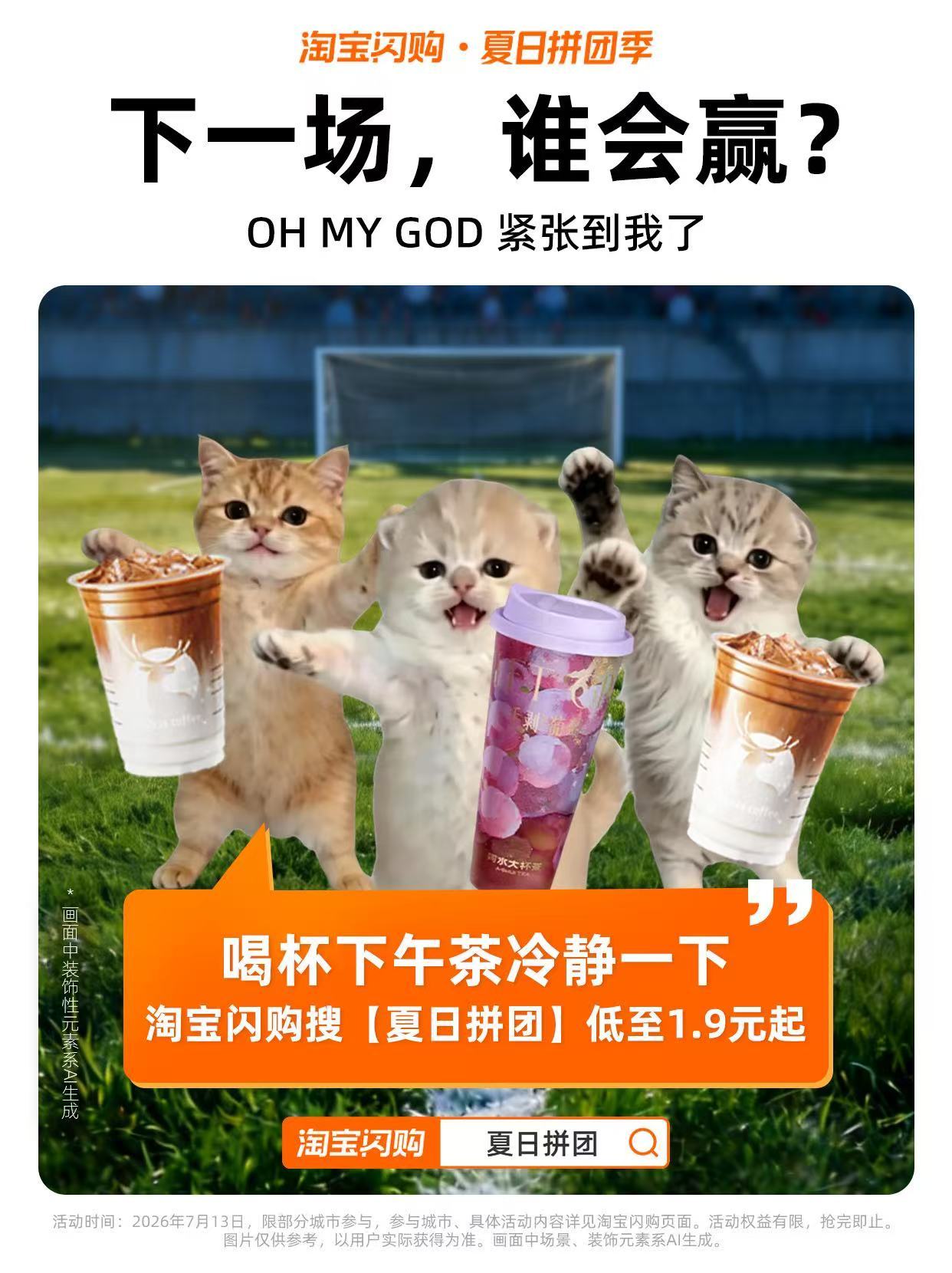 钱花在刀把上就显得很有钱看完比赛终于懂了，这届球赛全员都在拼命！拼突破、拼防守、