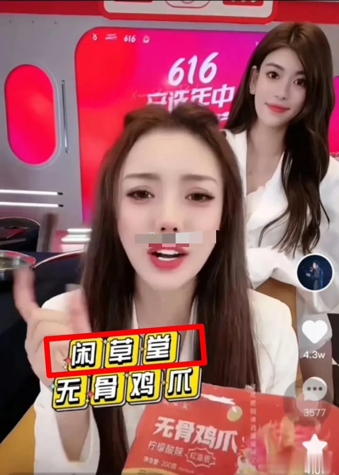 恍然大悟：辛选卖的很多商品竟然是自己的品牌？

最近辛选带货舆论颇多，但令人没有