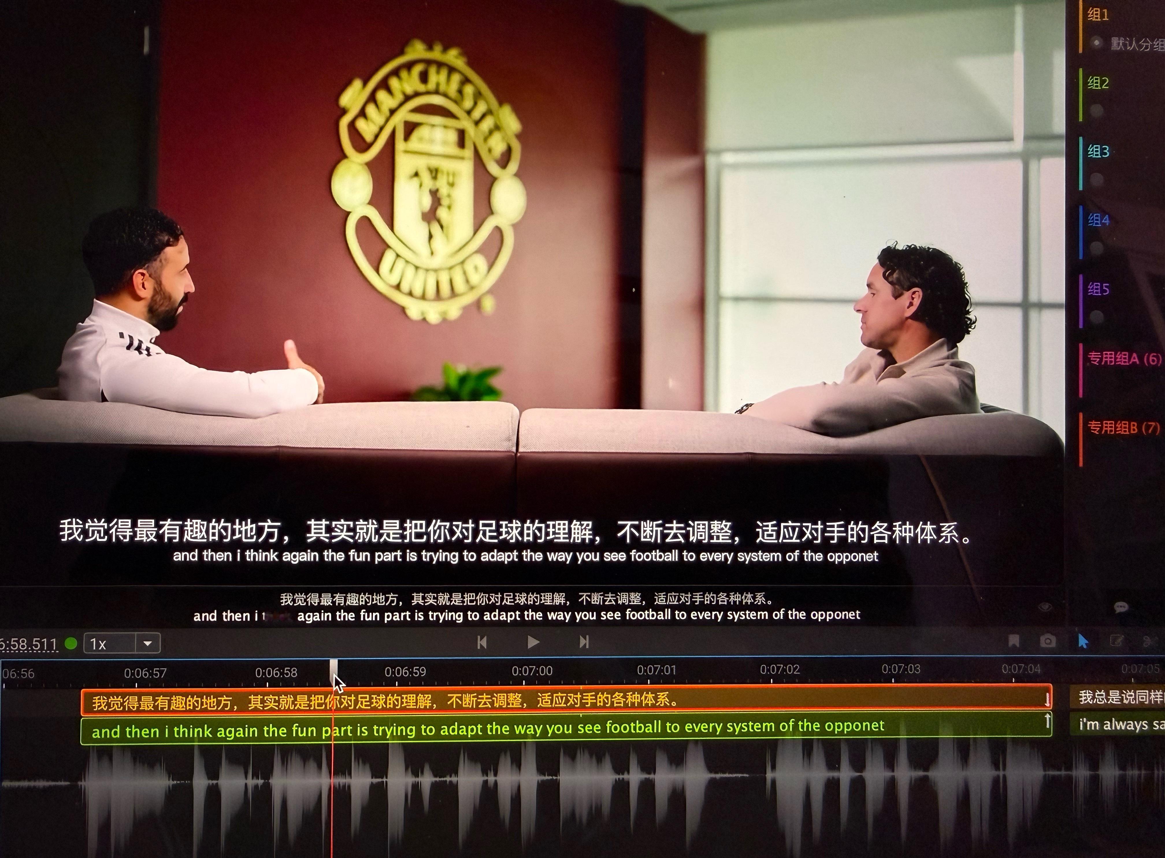 在做最新的阿莫林的专访字幕看到这句话，就理解了他一切的背后底层逻辑所以说，这个人
