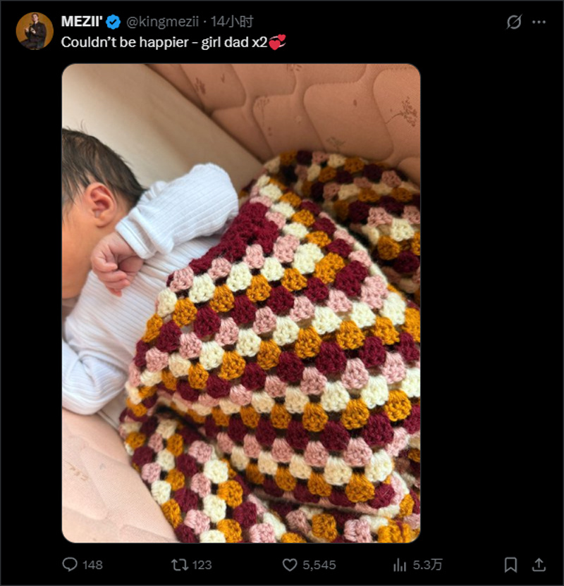 今天凌晨，mezii在社交平台发文，晒出了第二个女儿的降生照，并写道：“再开心不