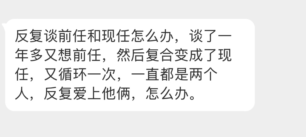 应该怎么办啊？ 