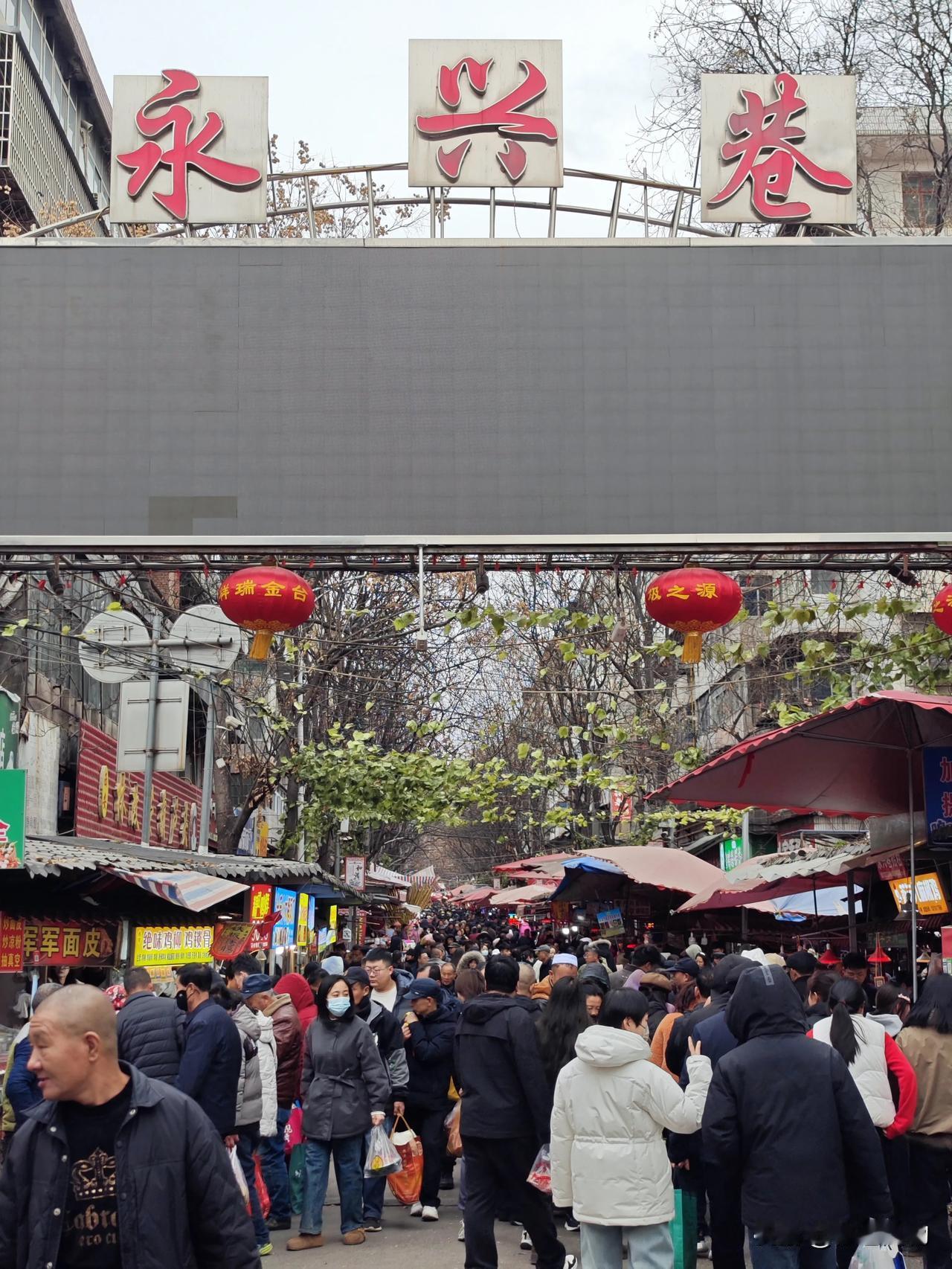 年集 2026人民街年集，宝鸡也有玫瑰千层饼了。经宝鸡永兴巷走人民路到人民街市场