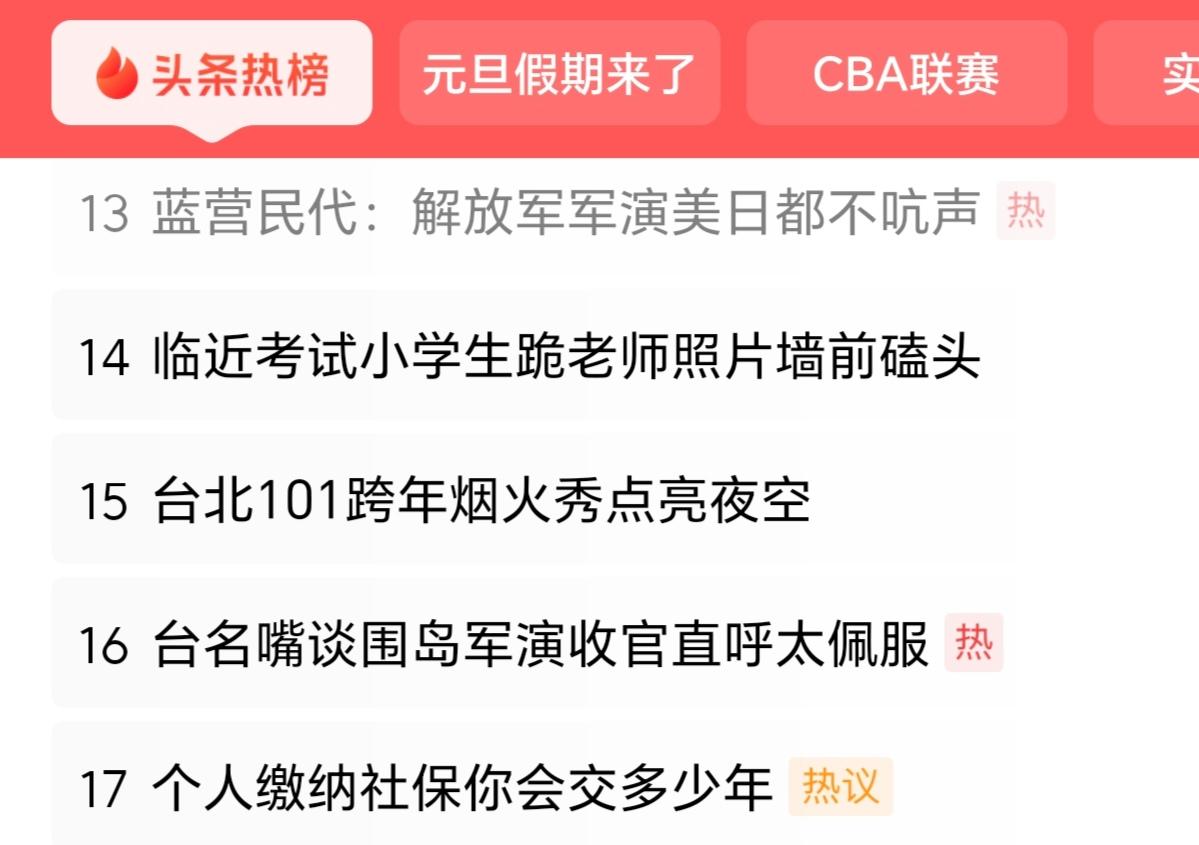 一，这陈述出的都是最基本、最显而易见的事实，每个人都能看得清清楚楚，只是有个别人