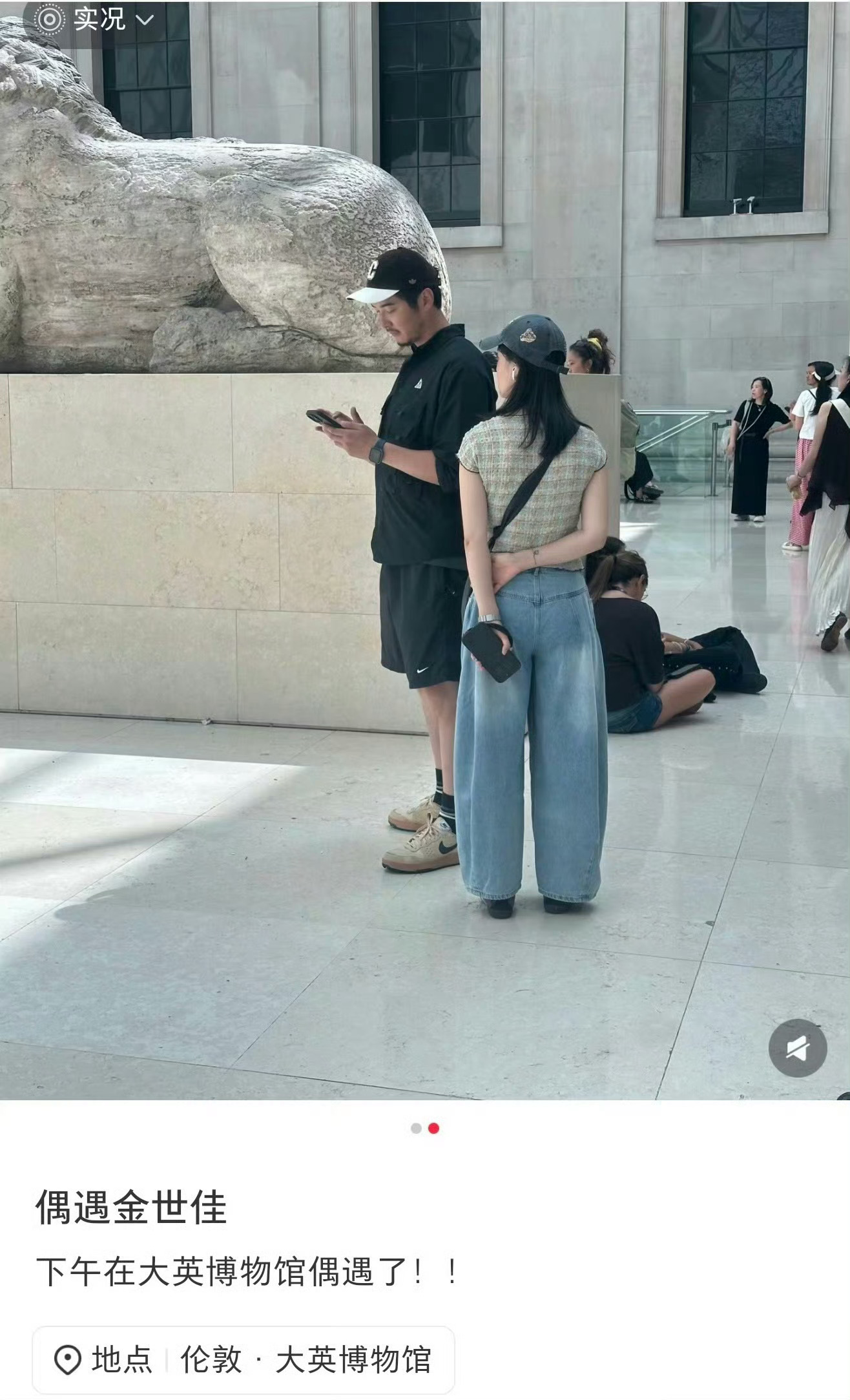 在大英博物馆偶遇金世佳，第一反应不是“怎么胖了”，而是“他看起来好松弛”。🍃以