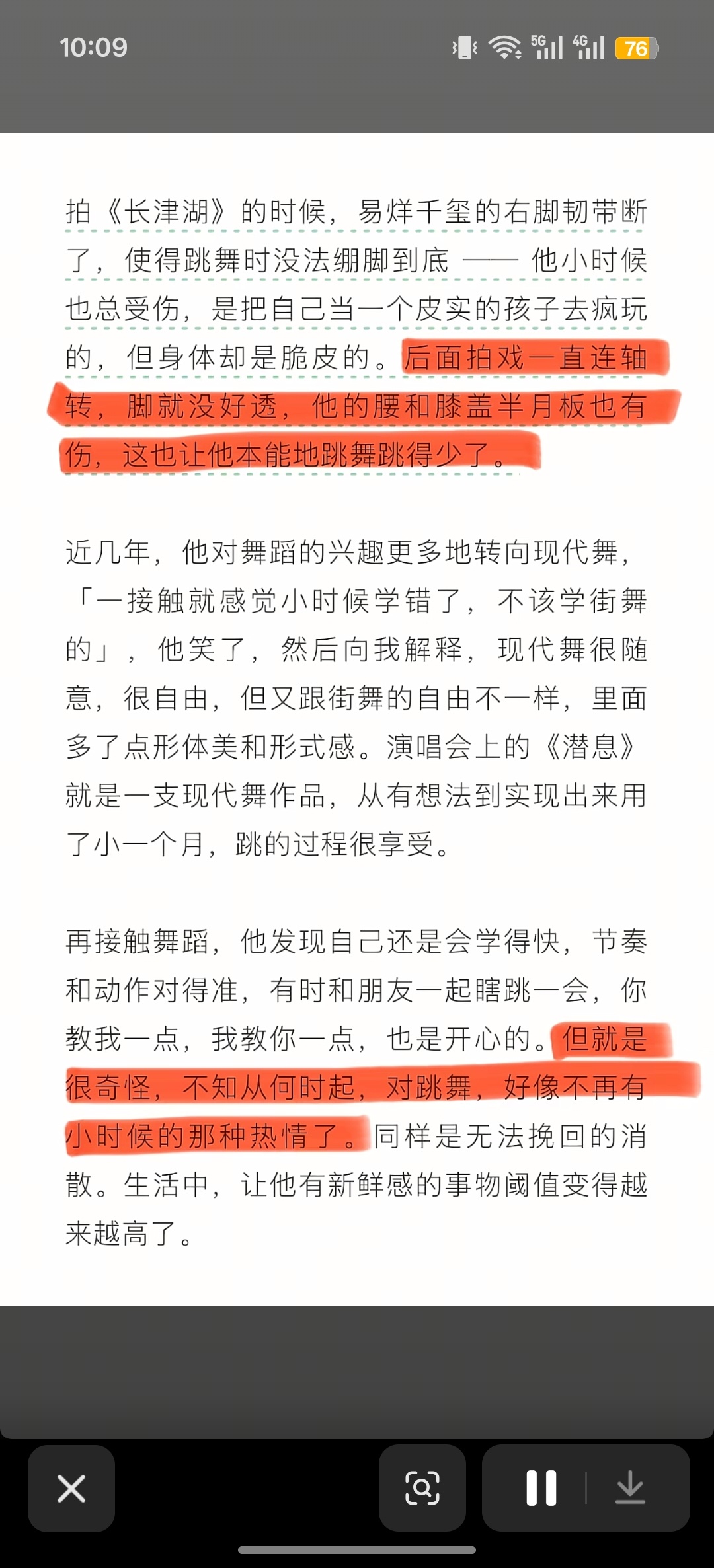 易烊千玺我心疼你 