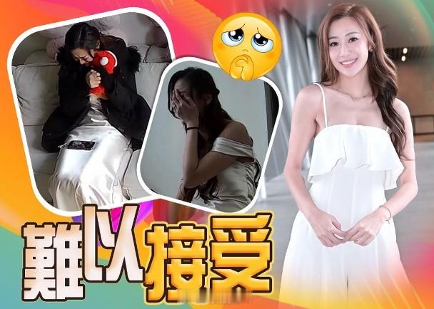 【On.cc】朱智賢17歲摯愛離世　傷心爆喊：我真係好掛住佢藝人朱智賢早前與男友