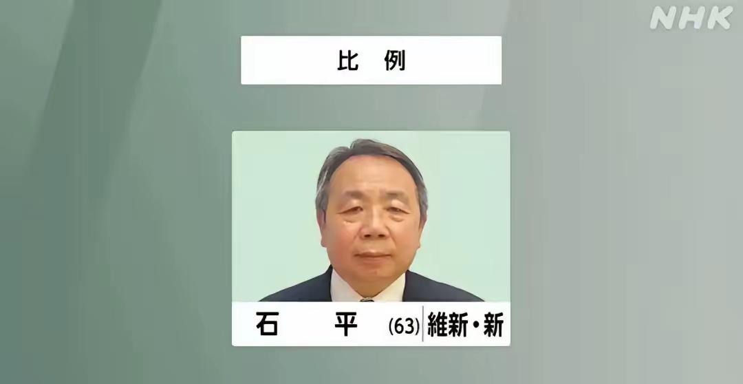 “滚回中国去！”当日本民众对石平太郎喊出这句话时，这个数典忘祖的家伙或许该好好想
