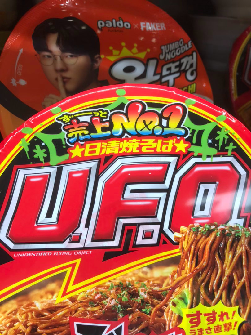 感觉齁咸啊 