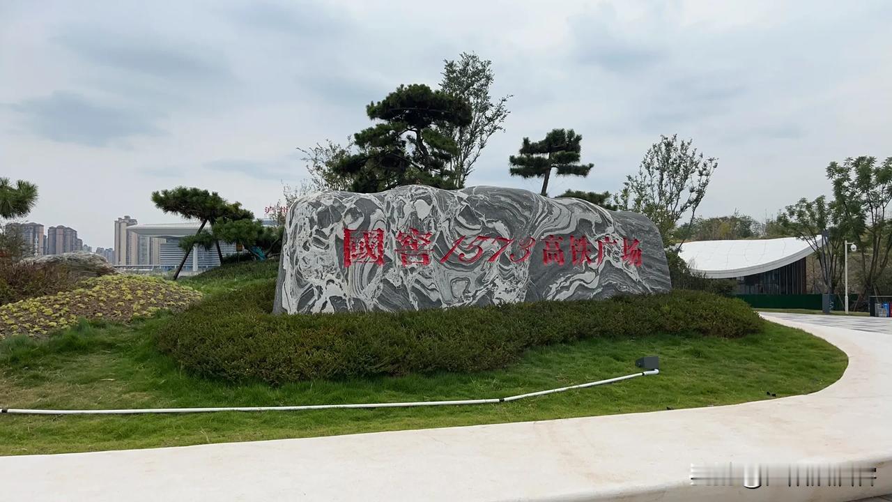 #秋日生活打卡季#
今天泸州泸州双喜临门。渝昆高铁通车，从此泸州到重庆吃火锅，重