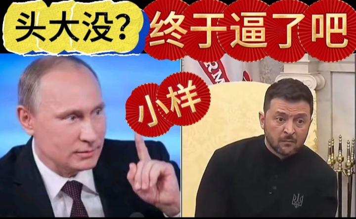 具体来看：地面战场持续承压：乌军在多条战线面临高强度压力，仅6月18日一天就记录