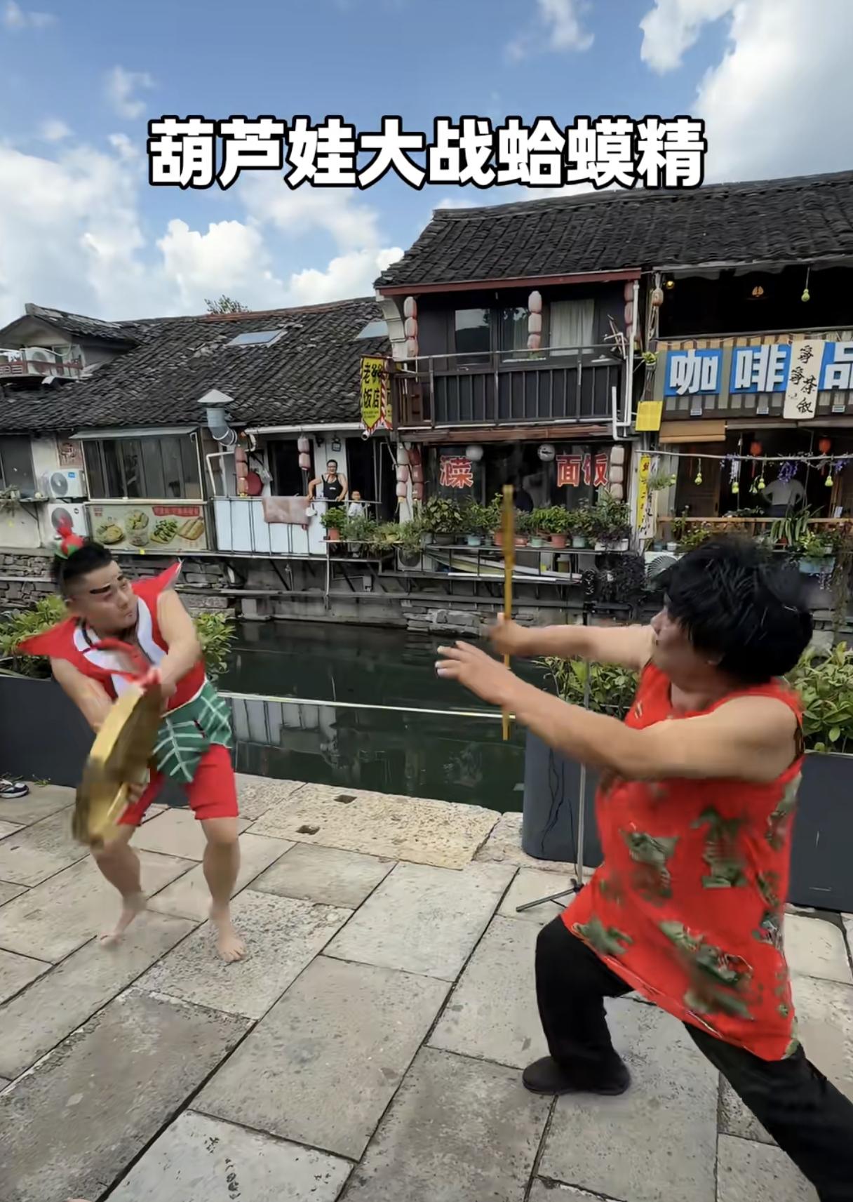 绍兴葫芦娃没了，但“妖魔鬼怪”还在!
 
绍兴书圣故里那户老人院里，一夜爆火的七