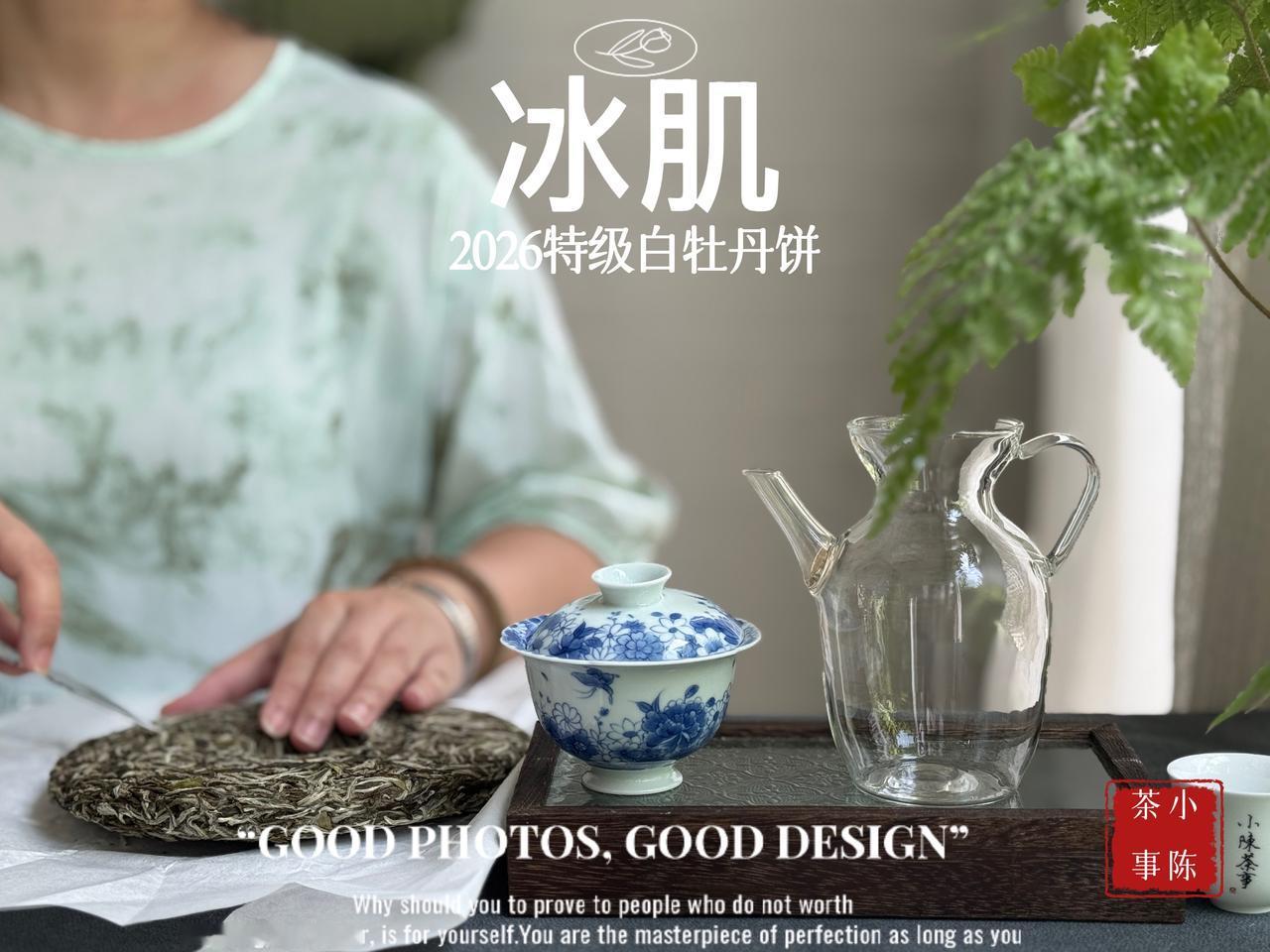 新手怎样才能不买到劣质茶？守住这3条铁律！
刚喝茶的新手，最容易被年份、名山、低