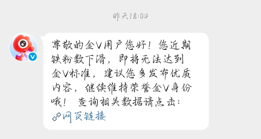 第四封[笑哈哈] ​​​