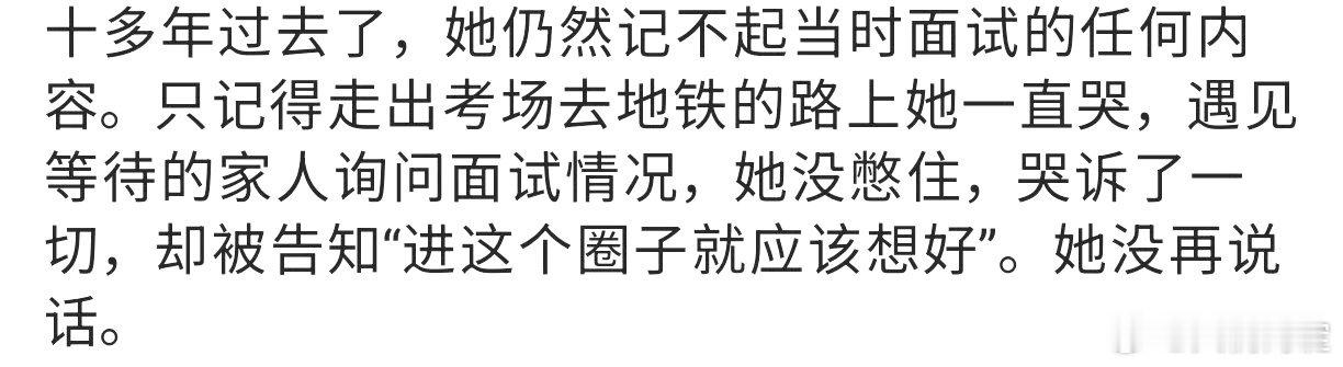 艺考男老师强奸猥亵20余名女生艺考女孩被侵犯家人称进这行该想好艺考男老师被曝强奸